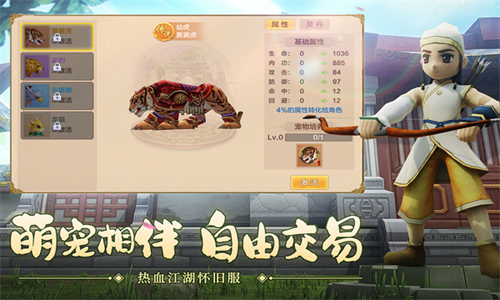 热血江湖经典版