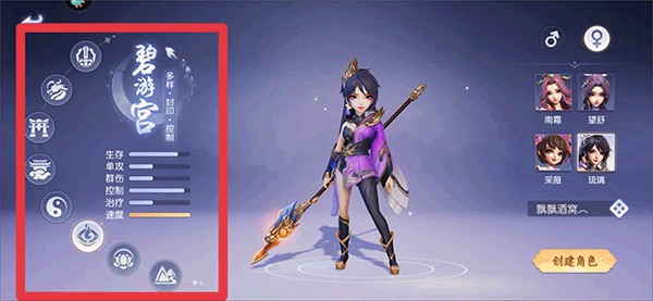 少年仙界传九游版