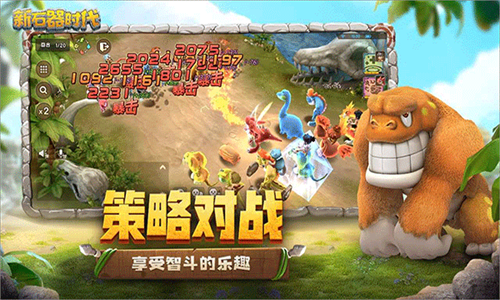 新石器时代小米版