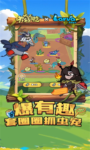 大王不好啦