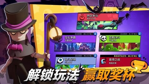 荒野乱斗2024