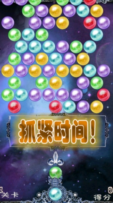 泡泡龙怀旧版