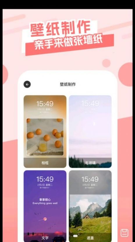 唯美桌面主题壁纸 唯美桌面主题壁纸