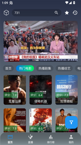 简爱影视