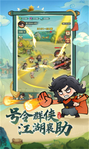 小小英雄VIVO版
