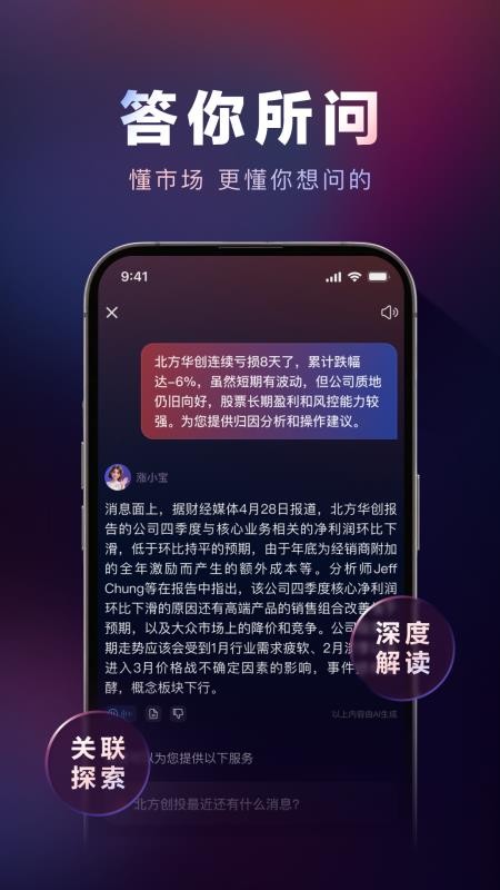 涨乐