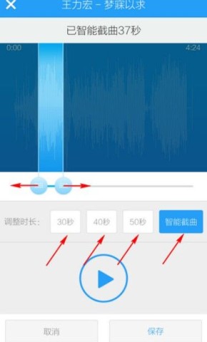 来电铃声库