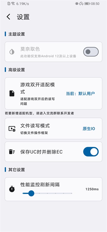 优画工具箱