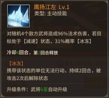 王师逐鹿最新版