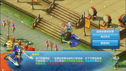 天书奇谈