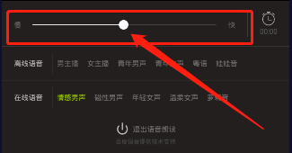 爱读掌阅