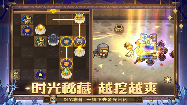 元气骑士新作