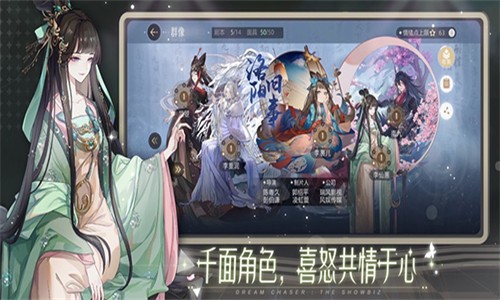 绝对演绎官服