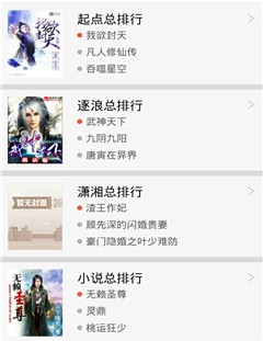 易读小说网