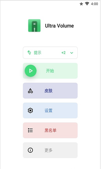 免费专业调音器官方正版