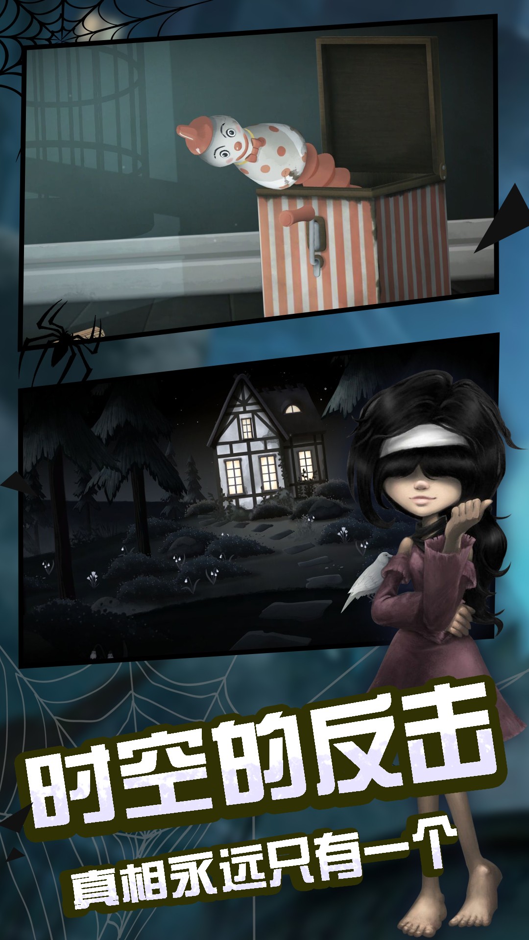 滴答滴答双人冒险手机版