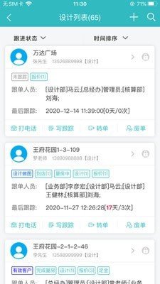 小叮当