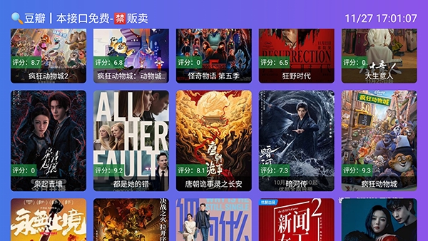 本地影视t