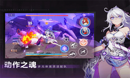 崩坏三星穹铁道