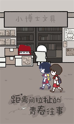 拣爱