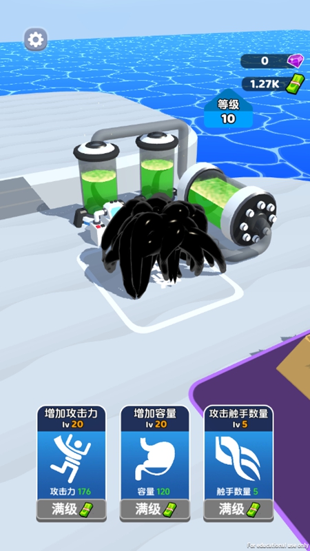 最强毒液