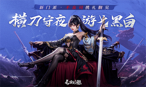 长安幻想小米服