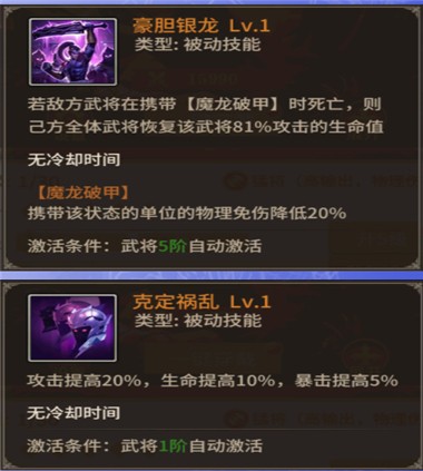 王师逐鹿最新版