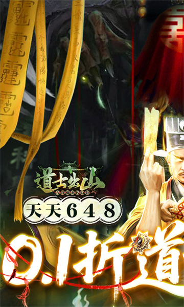 九剑魔龙传