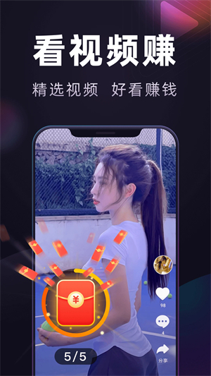 妙看短剧最新版