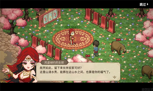 大侠立志传华为版