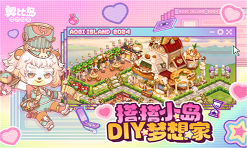 奥比岛梦想国度华为版