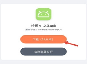 软件仓库