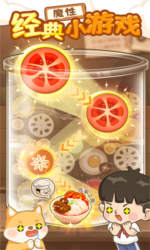 爸爸的面馆手机版