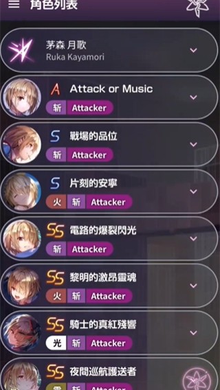 绯染天空wiki