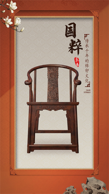 匠木关卡免付费版