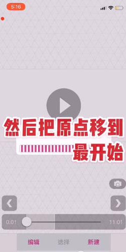 videostar