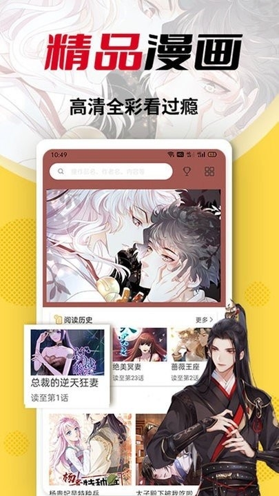 秀秀漫画免费官方正版