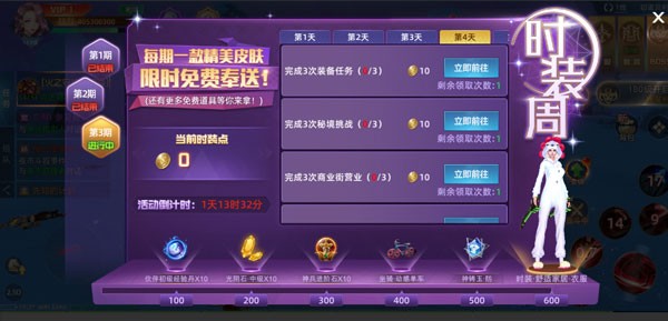 异能都市手游