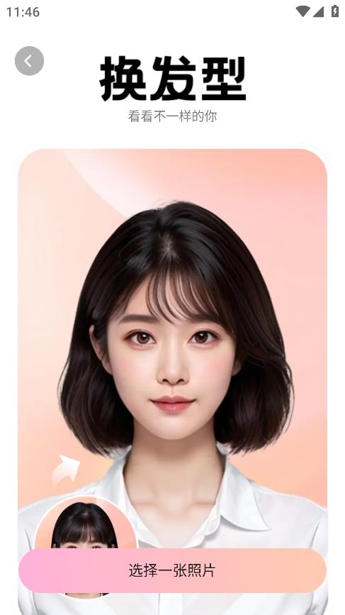 妙颜秀