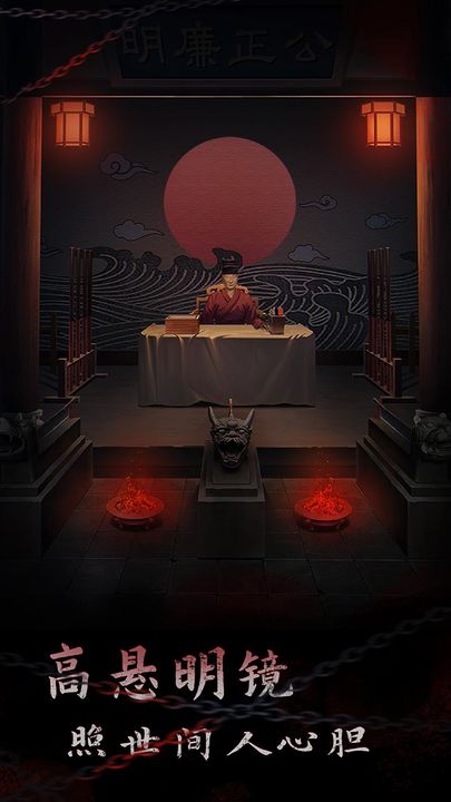 引魂铃