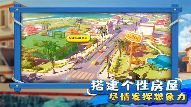 金币大富翁手游官方版