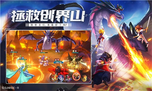 魔神英雄传测试版