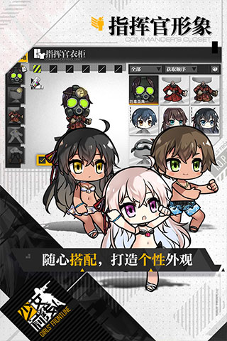 少女B站服