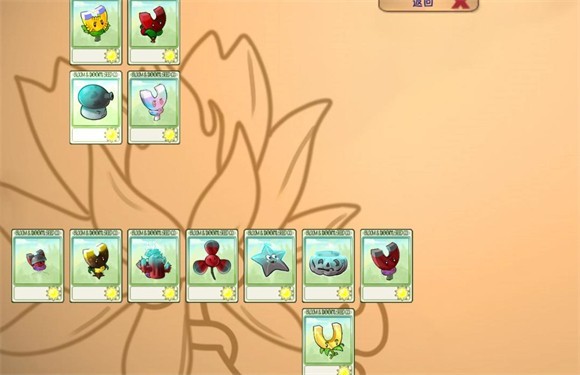 植物大战僵尸融合版最新版3.7.1