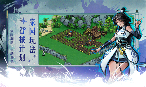 烟雨江湖华为版