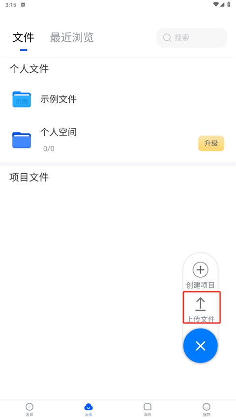思联三维看图
