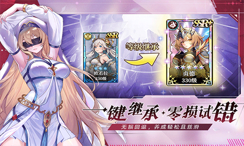 永暮幻想正式版