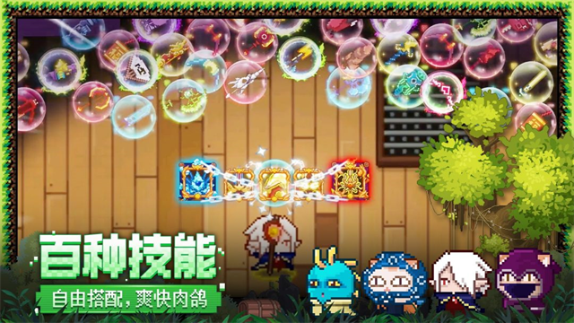 见习猎魔团手游官方版