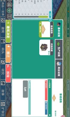 罗塔岛航海贸易记