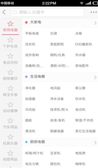 野花小说网手机版app